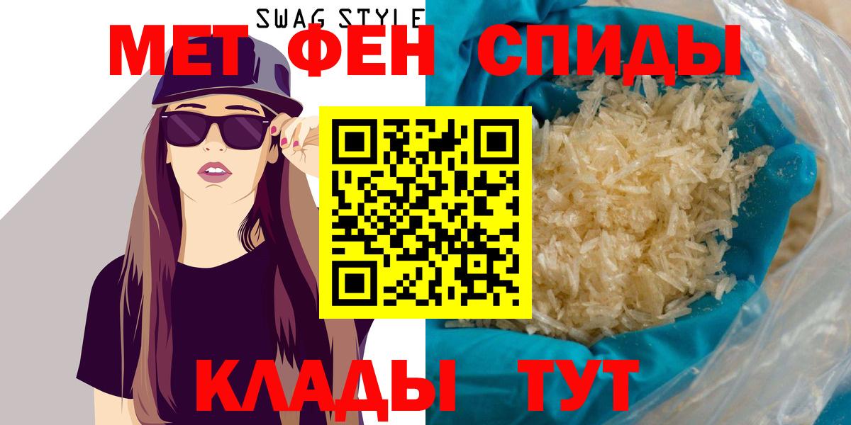 АМФЕТАМИН 97%  АМФ  Изобильный  Вход с VPN 