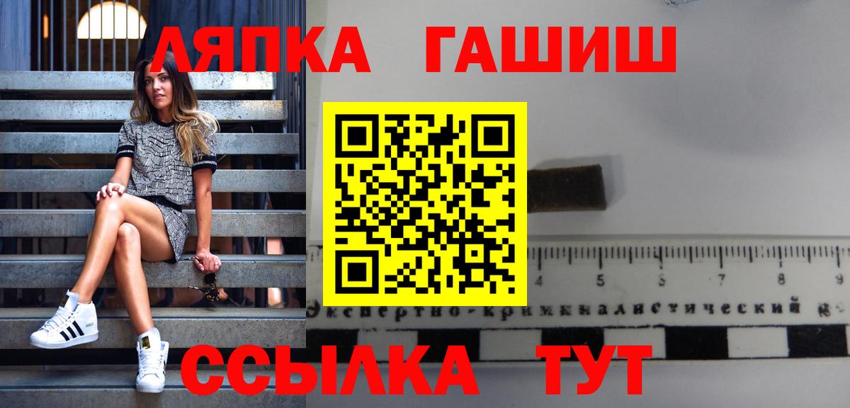 ГАШ  Гашиш Ice-O-Lator  Вход с VPN  Изобильный  ГАШИШ VHQ 