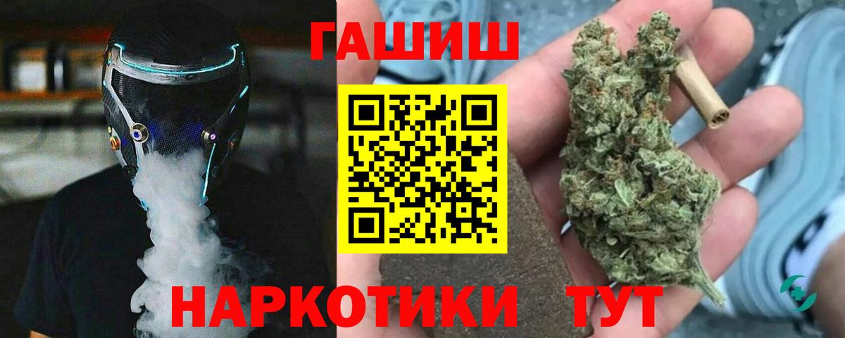 ГАШИШ индика сатива Изобильный