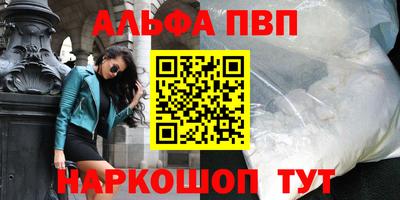 трава Бийск