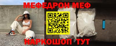 прущий лед Беслан
