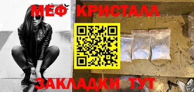 трава Бийск