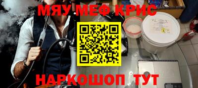 бутик Берёзовский