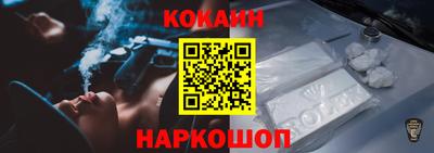прущий лед Беслан