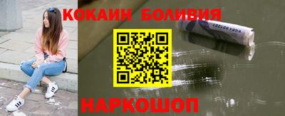 прущий лед Беслан