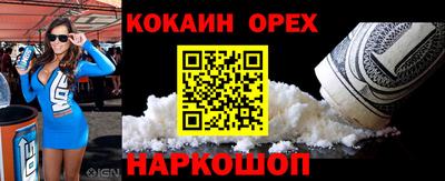 прущий лед Беслан