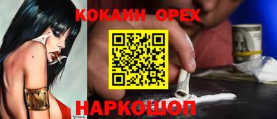 трава Бийск