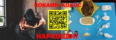 прущий лед Беслан