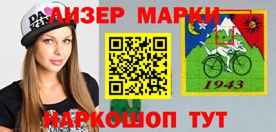 прущий лед Беслан