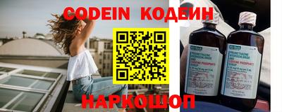 бутик Берёзовский