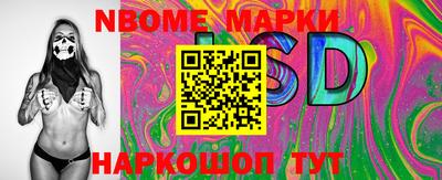 бутик Берёзовский