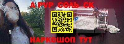 бутик Берёзовский