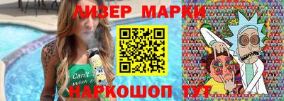 трава Бийск