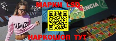 трава Бийск