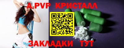 прущий лед Беслан
