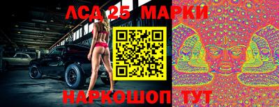 прущий лед Беслан