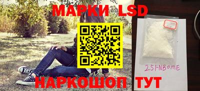 бутик Берёзовский