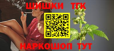 трава Бийск