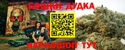 трава Бийск
