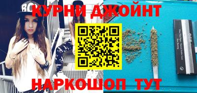 бутик Берёзовский