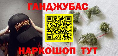 трава Бийск