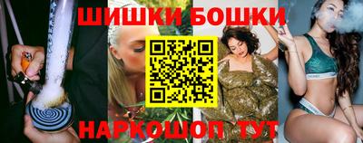 бутик Берёзовский
