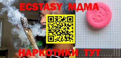 прущий лед Беслан