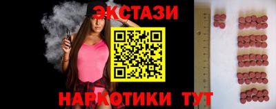 трава Бийск