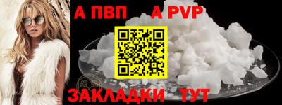 трава Бийск