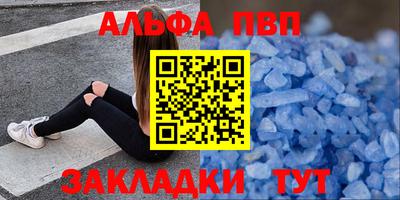 прущий лед Беслан