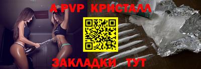 трава Бийск