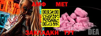 трава Бийск