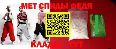 прущий лед Беслан