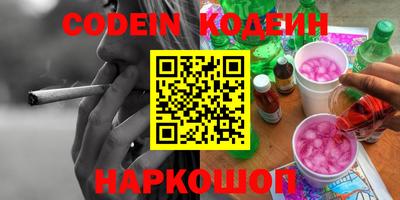 прущий лед Беслан