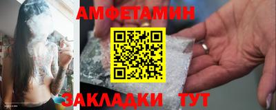 бутик Берёзовский