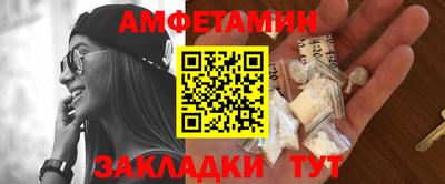 бутик Берёзовский