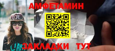 бутик Берёзовский