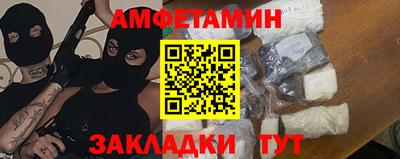 бутик Берёзовский