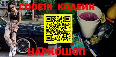прущий лед Беслан