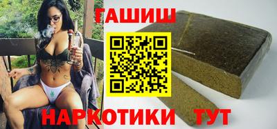 трава Бийск