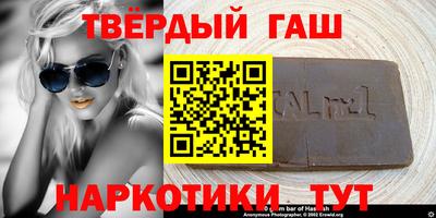 прущий лед Беслан