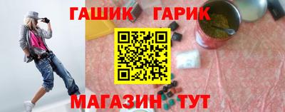 прущий лед Беслан
