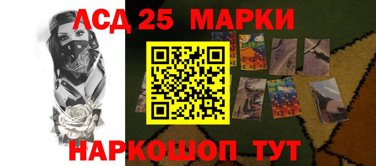 Изобильный  LSD-25 экстази ecstasy  Вход с VPN  мега ссылка  Лсд 25 экстази кислота 