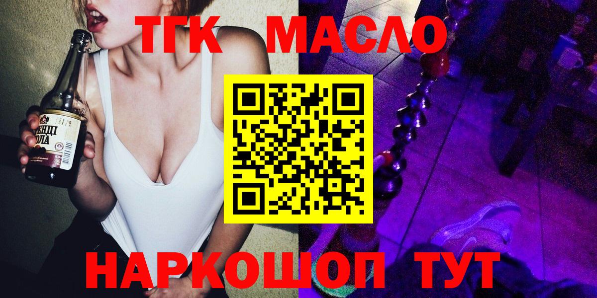 Изобильный  сколько стоит  Вход с VPN  ТГК вейп 