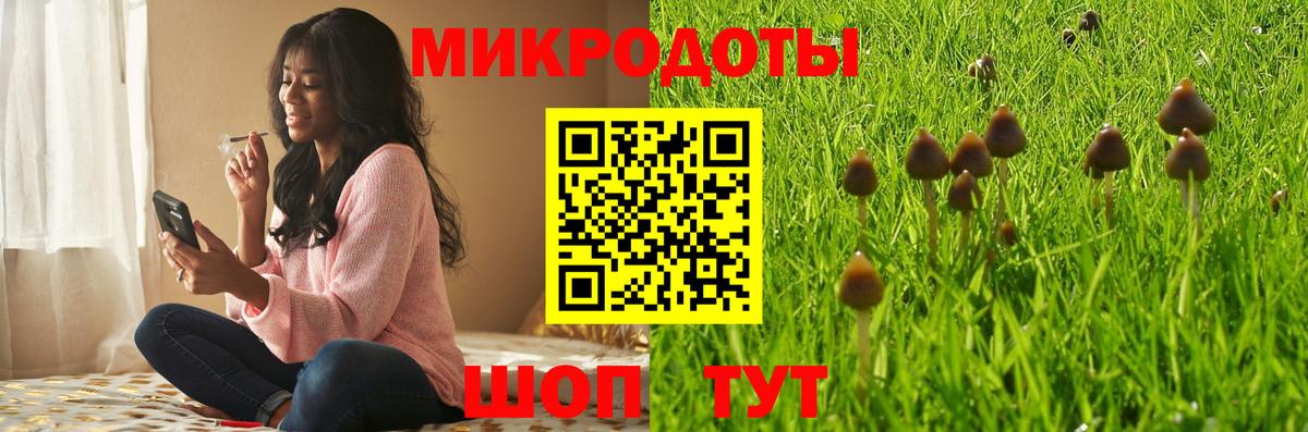 Изобильный  Псилоцибиновые грибы Magic Shrooms  Галлюциногенные грибы Psilocybe  Вход с VPN 